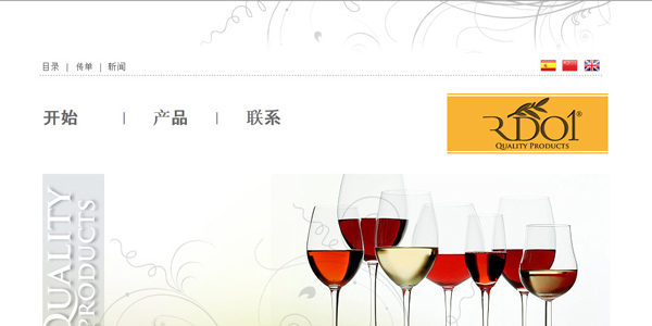 Diseño página web Empresa exportadora de productos de alta gama a China
